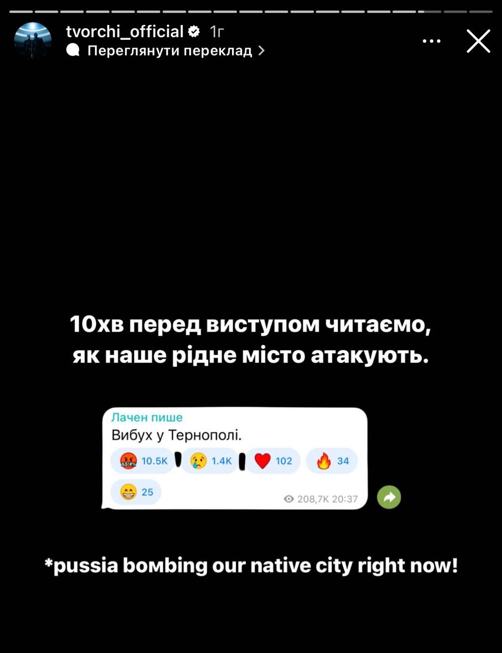  2023: TVORCHI        dqxikeidqxiqexant