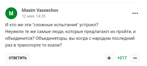 "Складні випробування для Росії". Керівництво РФ висміяли за пафосну промову про велич країни dqxikeidqxidqrant