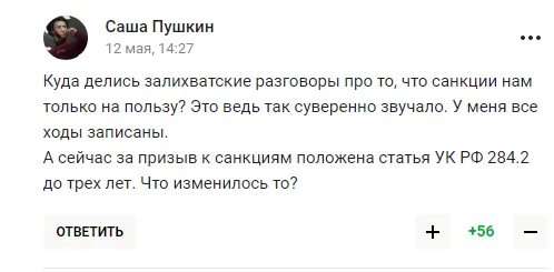 "Складні випробування для Росії". Керівництво РФ висміяли за пафосну промову про велич країни