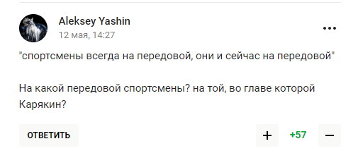 "Складні випробування для Росії". Керівництво РФ висміяли за пафосну промову про велич країни