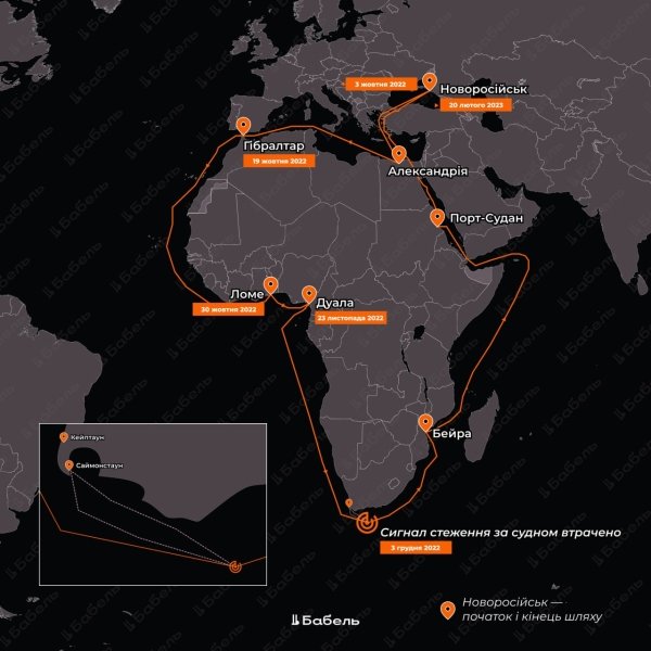 трансморфлот, Lady R, ЮАР dqxikeidqxidqeant