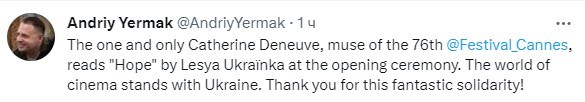 Катрин Денев прочла стих Леси Украинки на Каннском кинофестивале Катрин Денев прочла стих Леси Украинки на Каннском кинофестивале dqxikeidqxidqeant