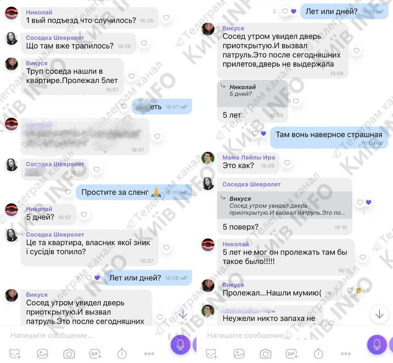 Пролежала до 5 лет: в Киеве в квартире многоэтажки обнаружили мумию человека dqxikeidqxidqrant