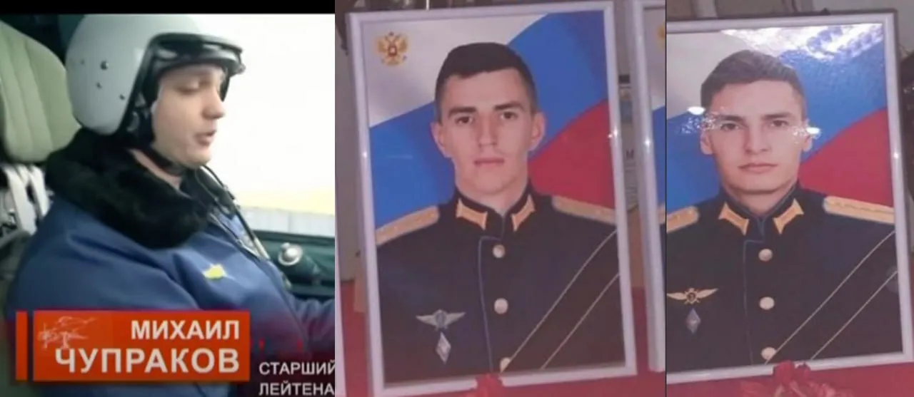 Установлены имена еще шести российских пилотов, сбитых брянским ПВО. Фото dqxikeidqxidqrant