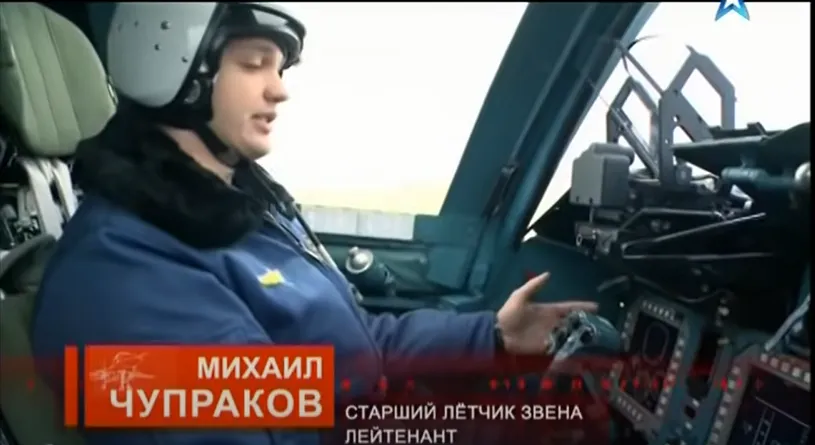 Встановлено імена ще шести російських пілотів, яких збила брянська ППО. Фото
