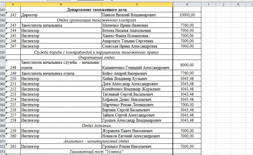 Безымянный13