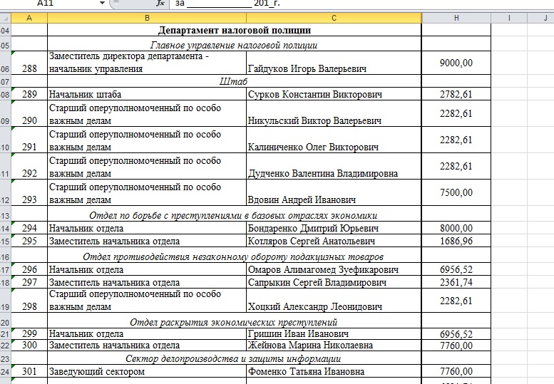 Безымянный14