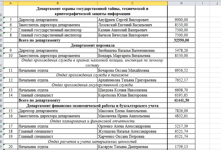 Безымянный3