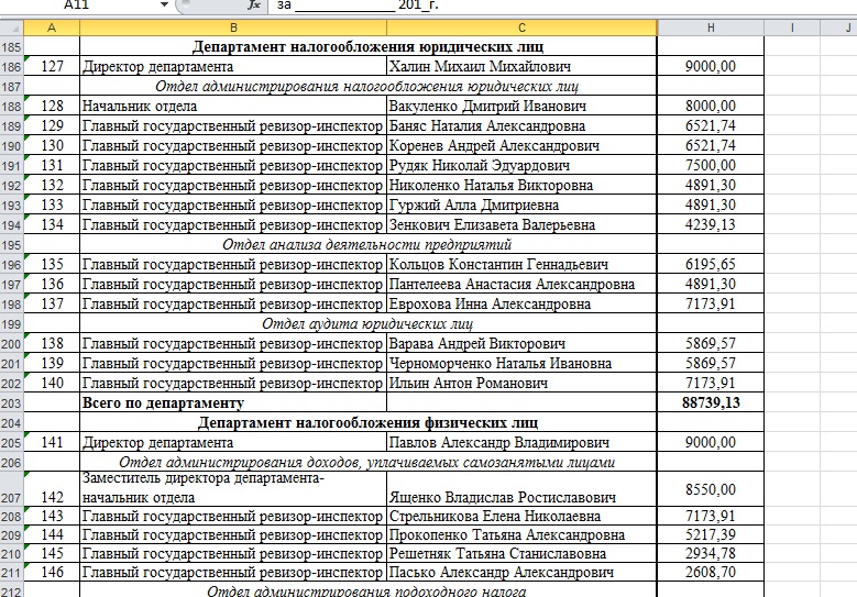 Безымянный9