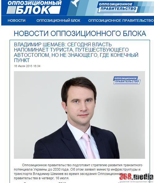 шемаев2 dqxikeidqxidqrant