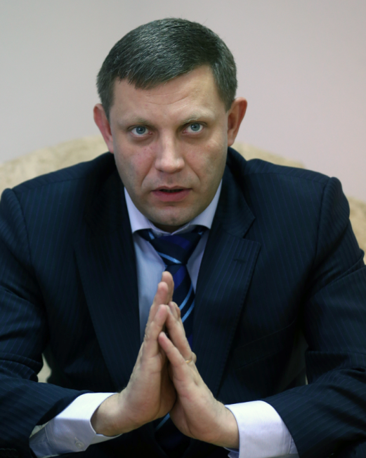 Александр Захарченко dqxikeidqxidqeant