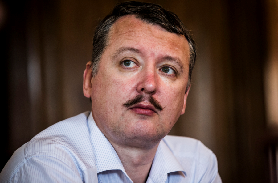 Игорь Стрелков-Гиркин