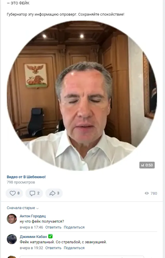 Росіяни втікають із Бєлгородської області: що відбувається після операції "Легіону" та РДК