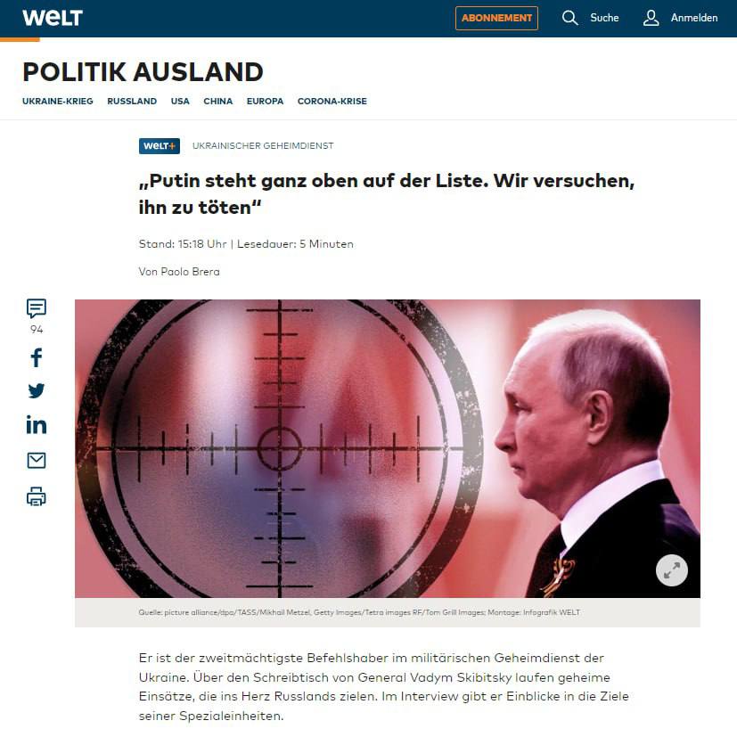 цілі ГУР dqxikeidqxidqrant