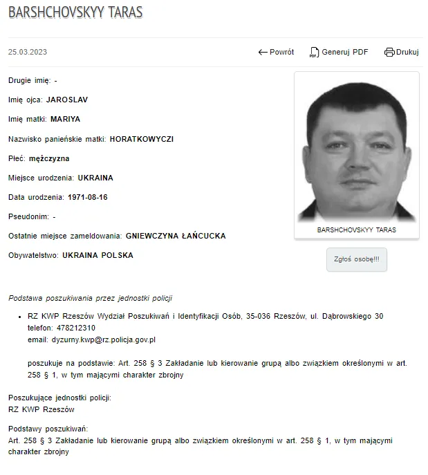 Барщовський оголошений у розшук у Польщі dqxikeidqxiqrkant