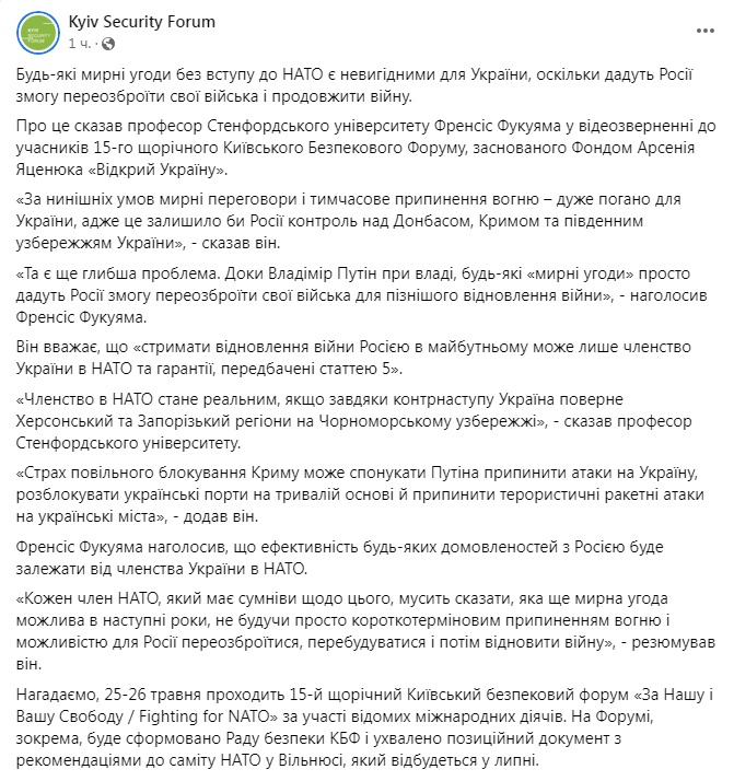 Скриншот поста Фейсбука dqxikeidqxidqeant