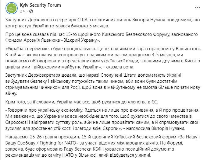 Скриншот поста 1 dqxikeidqxidqrant