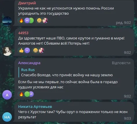 "    ?"    -       .  ""