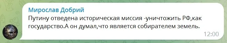 "Тепер ми боїмося диверсантів та ракет": у Росії запанікували через розширення географії ударів