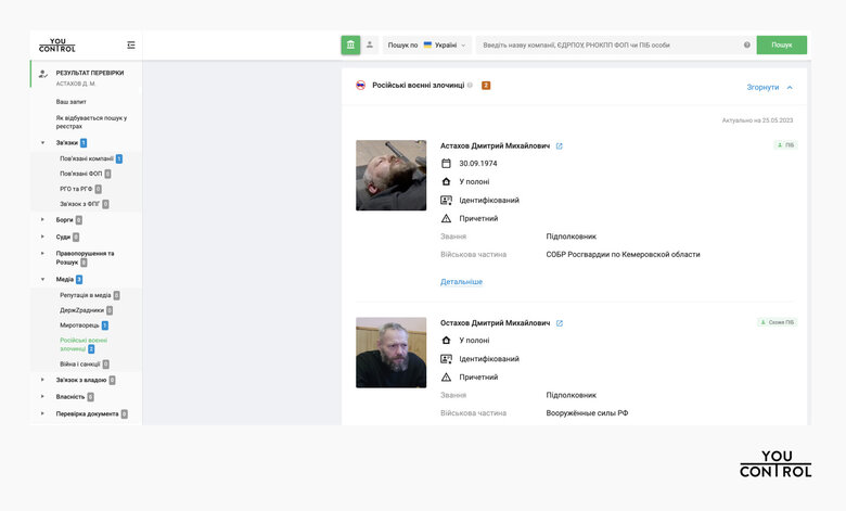   170 .       YouControl 01 dqxikeidqxidqrant