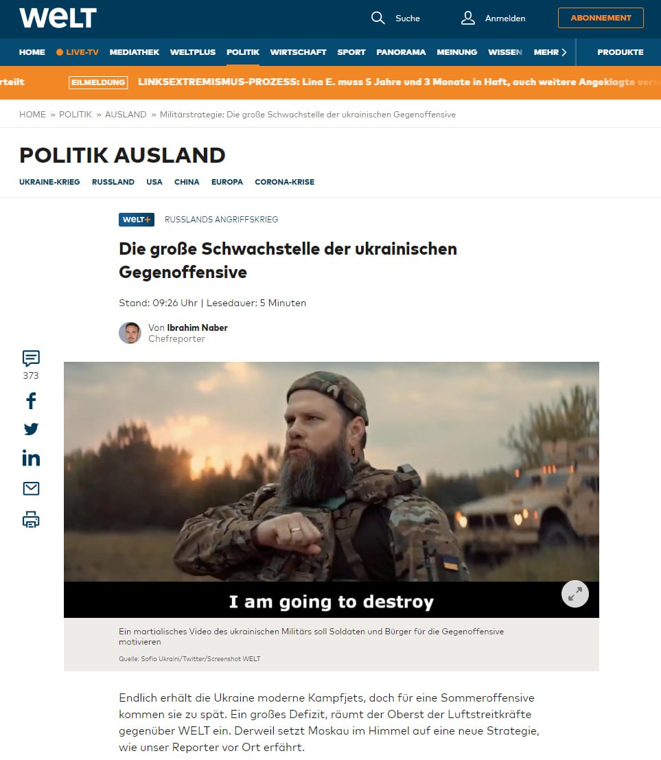 дефіцит винищувачів в Україні dqxikeidqxidqrant