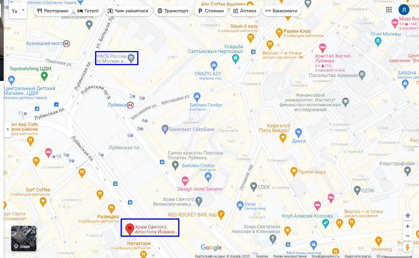 Просто під носом у ФСБ: у Москві викрали незаконно вивезену з Донбасу ікону. Відео