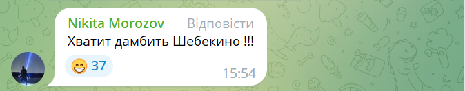 "Авиация разберется": депутат Госдумы РФ призвал бомбить Белгородскую область управляемыми авиабомбами. Видео dqxikeidqxidqeant