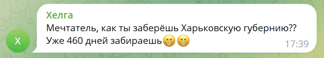 "Авиация разберется": депутат Госдумы РФ призвал бомбить Белгородскую область управляемыми авиабомбами. Видео
