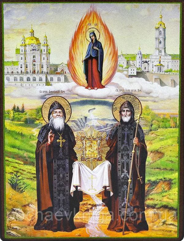  .  : pochaevkniga.com.ua