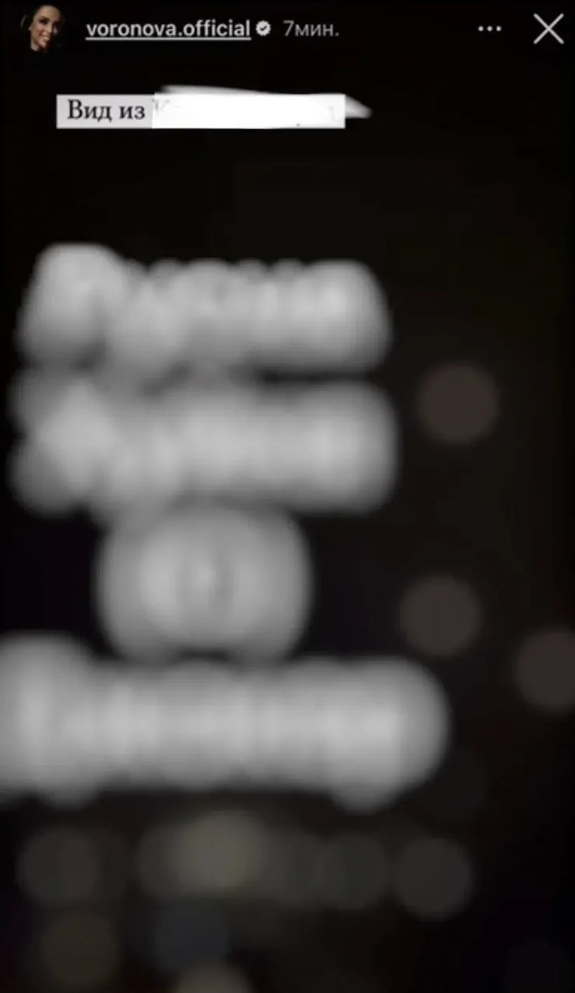 Співачці Вороновій, яка