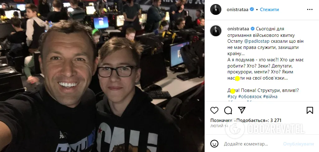 На фронті загинув син банківського експерта Оністрата: Герою був лише 21 рік