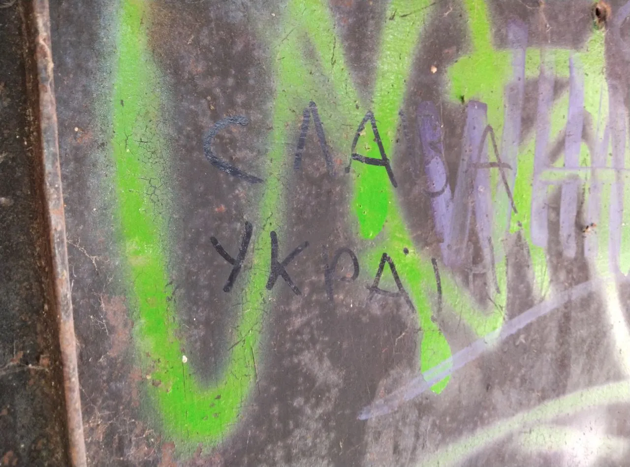 В Крыму в сутки передали оккупантам более 100 "приветов" от Украины. Фото