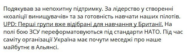 Шмигаль виправив посаду про відправку льотчиків за кордон dqxikeidqxidqeant