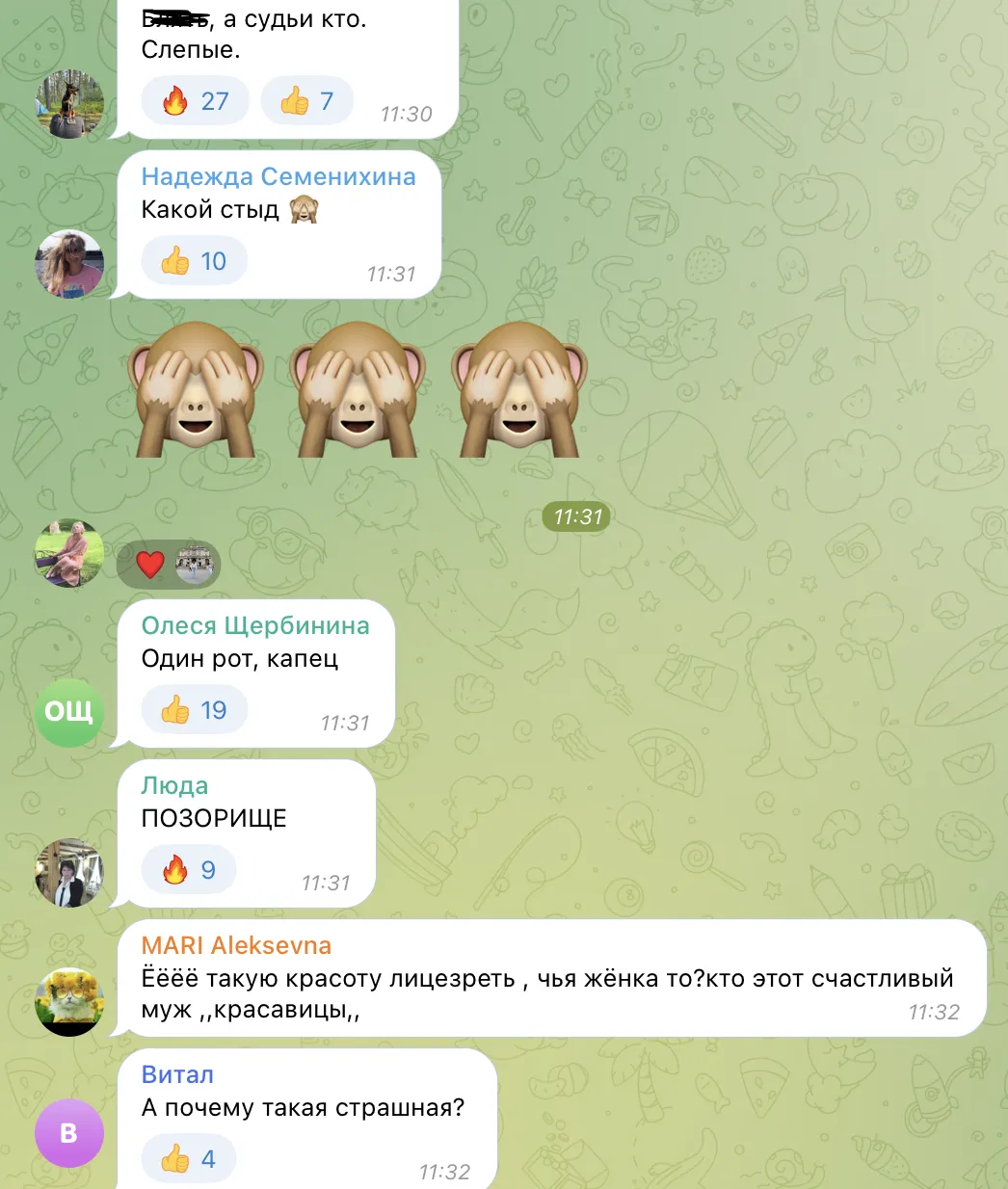 " ,   ":     "̳  – 2023".  ""  