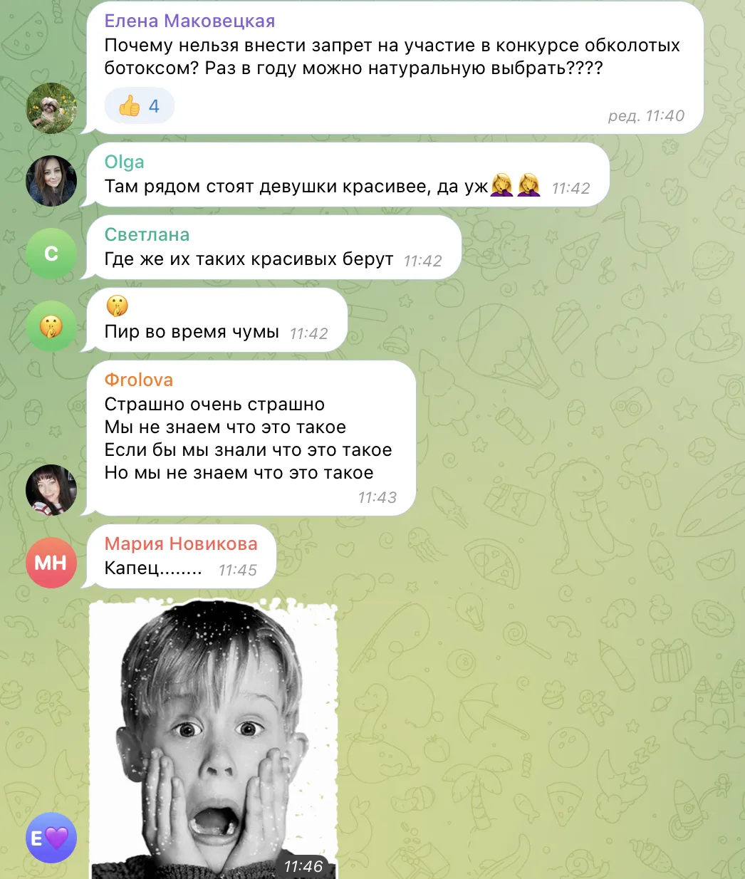 " ,   ":     "̳  – 2023".  ""  