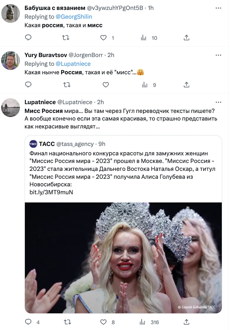 " ,   ":     "̳  – 2023".  ""  