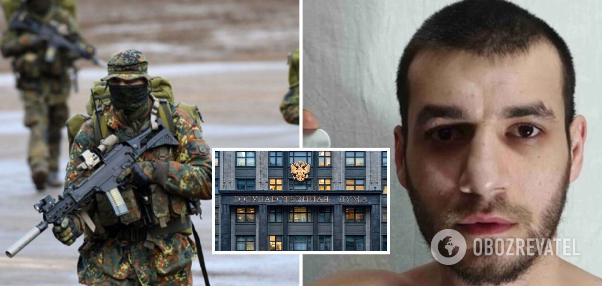 В Украине ликвидировали сына экс-депутата Госдумы, воевавшего в рядах ЧВК ’Вагнер’ dqxikeidqxidqrant