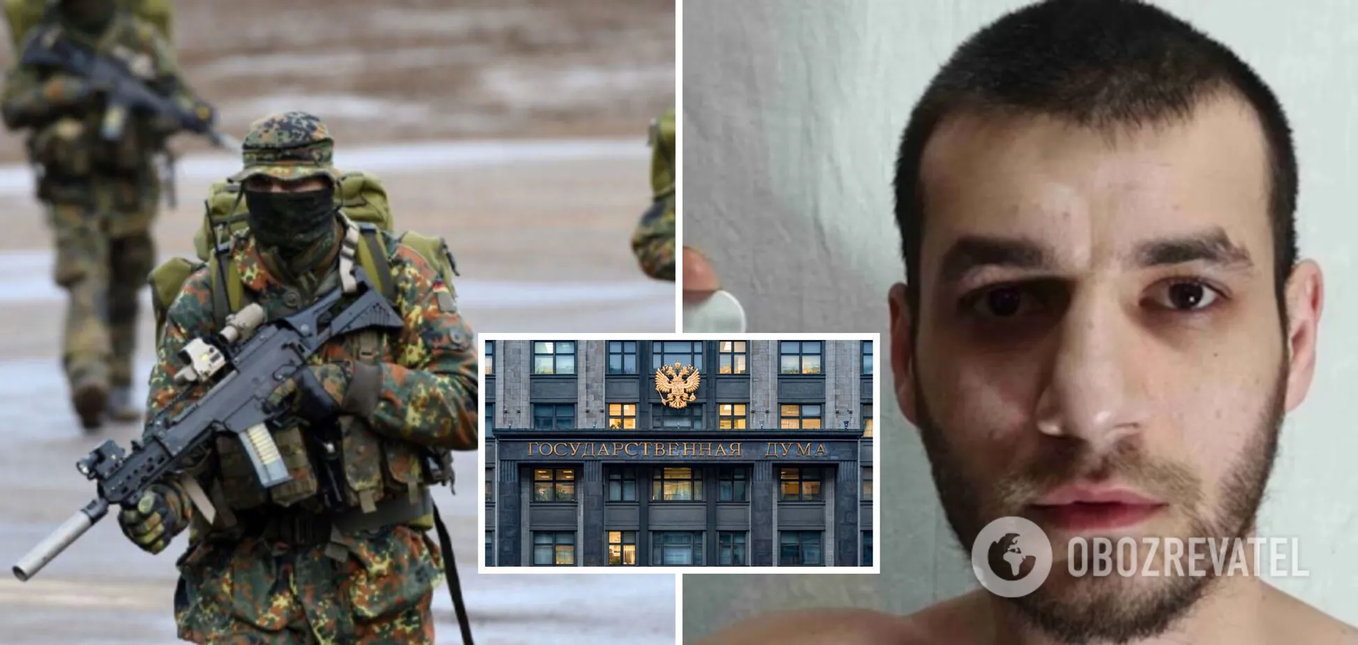 В Україні ліквідували сина екс-депутата Держдуми, який воював у лавах ПВК ’Вагнер’ dqxikeidqxidqrant