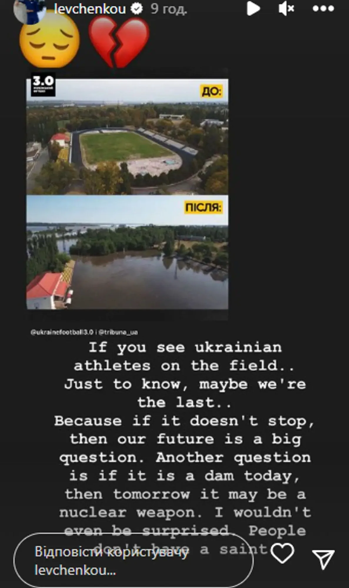 "Це може бути ядерна зброя". Відома українська чемпіонка прокоментувала підрив Каховської ГЕС dqxikeidqxidqrant