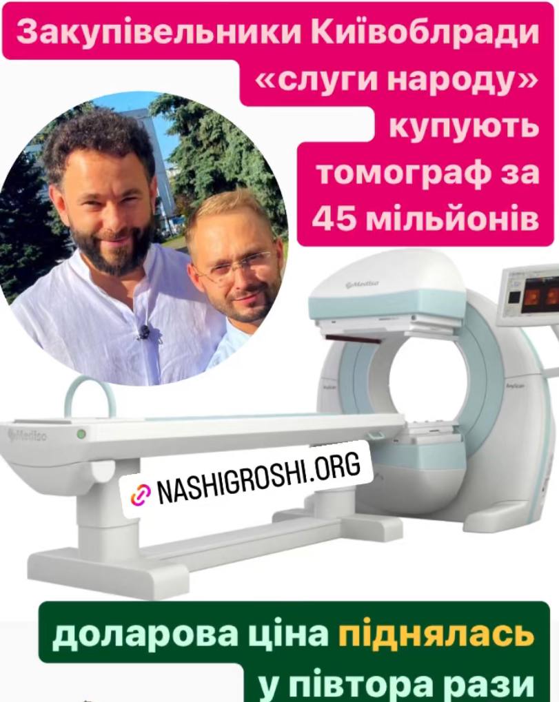 Олександр Дубинський томографи dqxikeidqxidqrant