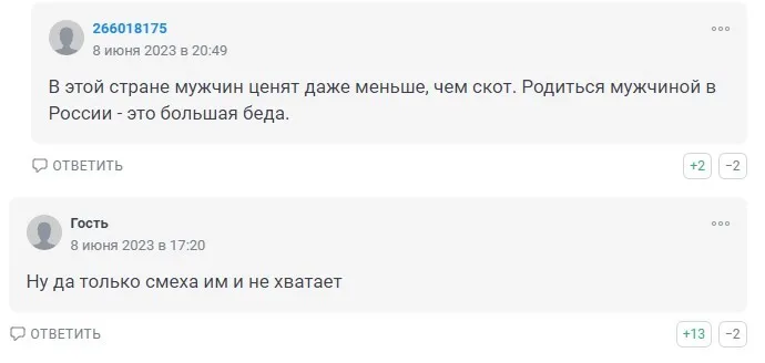 У Росії родинам