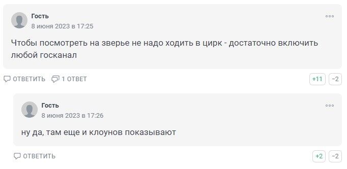 У Росії родинам