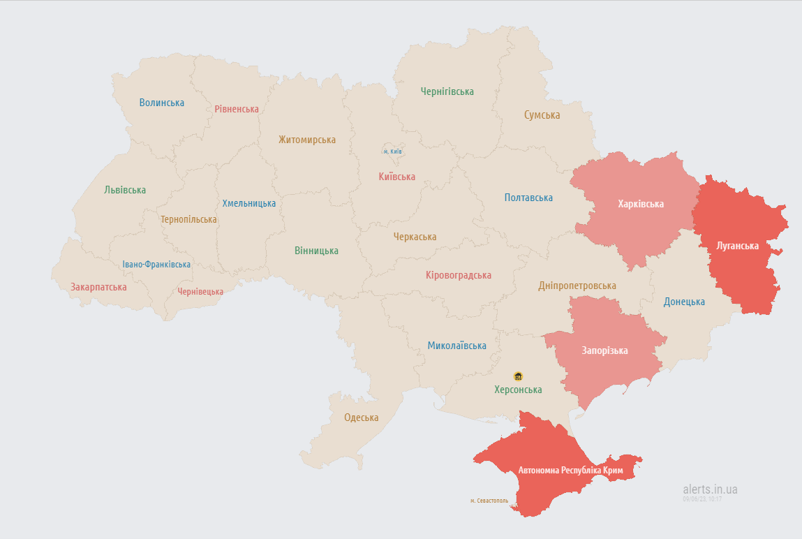 У Харкові вибухи, жителів просять бути в укриттях dqxikeidqxidqeant