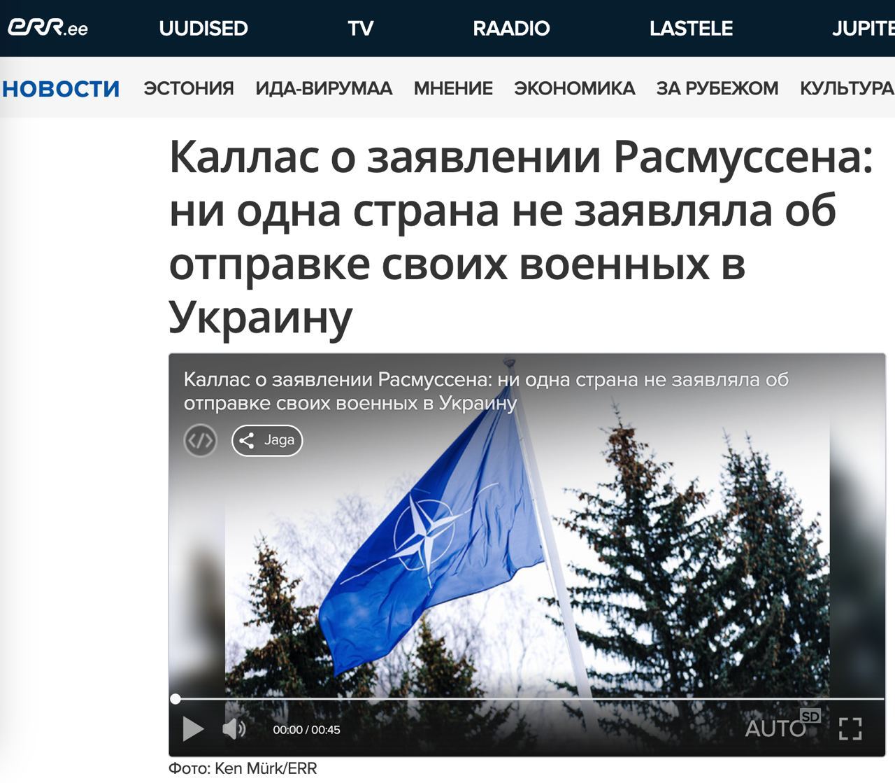 НАТО не відправлятиме своїх військових в Україну dqxikeidqxidqrant