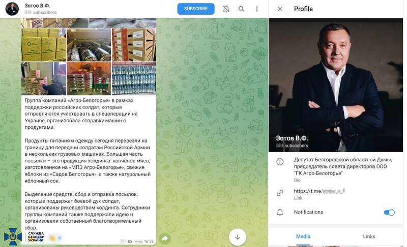Возможно, это изображение 1 человек и текст «зотов в.ф. В рамках поддержки российских солдат, которые участвовали в спецоперации на украине, оганизовала отправку машин продуктами. продукты питания одежду сегодня перевезли на границу для передачи солдатам российской армии в нескольких грузовых машинах. большая насть посылки-это продукция холдинга копчёное ноемясо изготовленное свежие <<садов белогорья dqxikeidqxidqeant