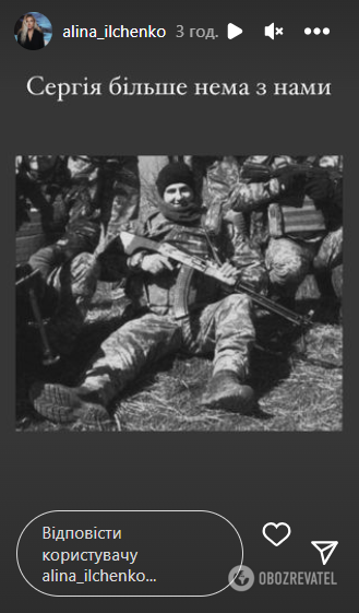 Повідомлення про смерть захисника України dqxikeidqxidqrant