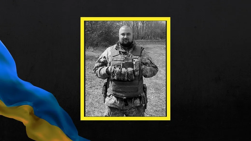 Під Благодатним загинув Герой із Полтавщини. Фото dqxikeidqxidqrant