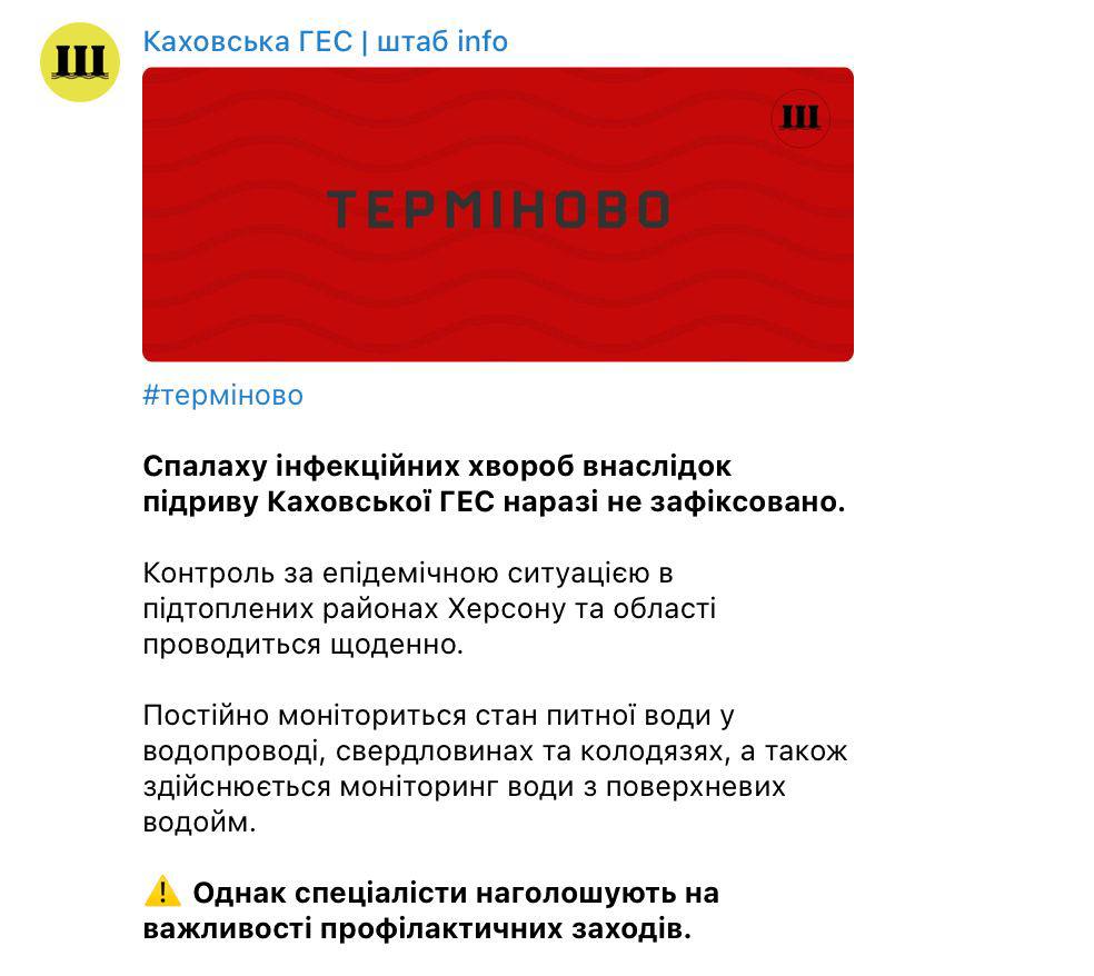 Пост штаба dqxikeidqxidqrant