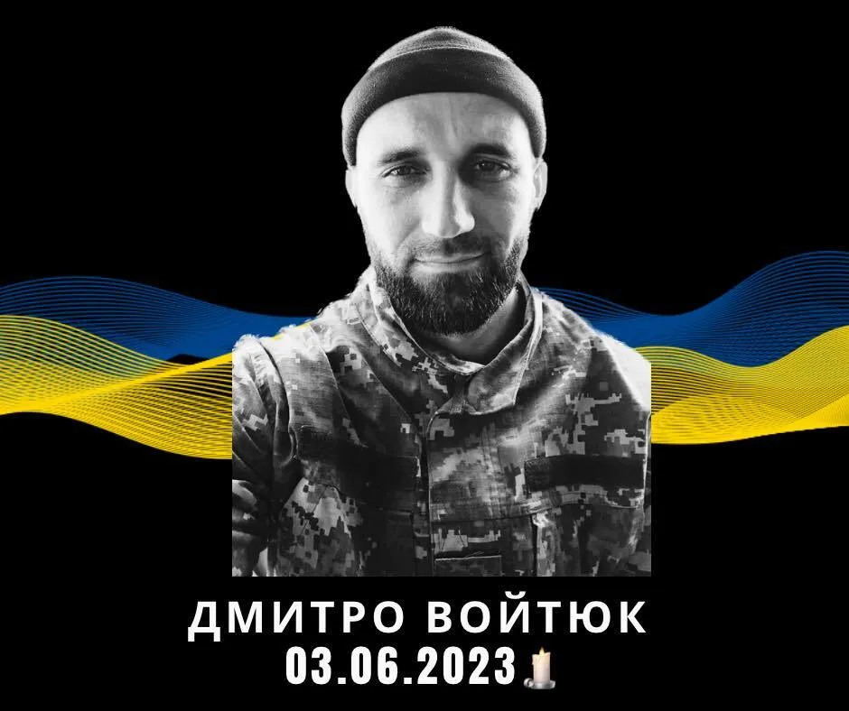 У боях на Донеччині загинув боксер та майстер спорту з "Поліських вовків"