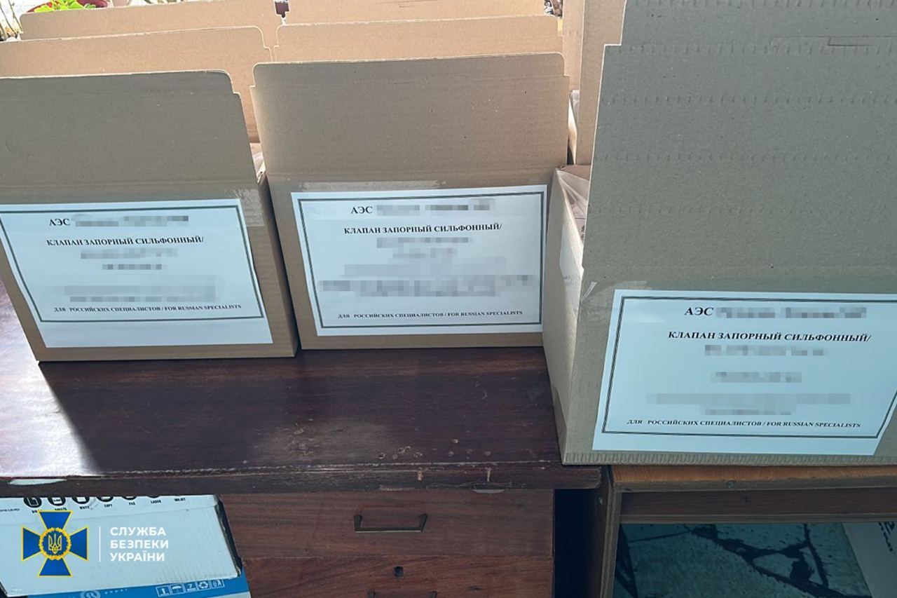 Київська компанія після повномасштабного вторгнення допомагала підсанкційному